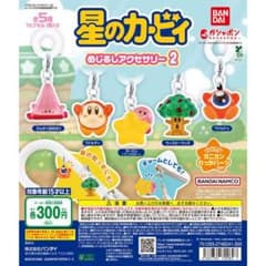 星のカービィ めじるしアクセサリー2 ウィスピーウッズのサムネイル