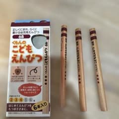 くもんのこどもえんぴつ 6B ３本　新品のサムネイル