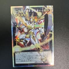 遊戯王 No.39 光の使者 希望皇ホープ オーバーフレーム プリズマのサムネイル