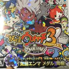 妖怪ウォッチ3 SUKIYAKIのサムネイル
