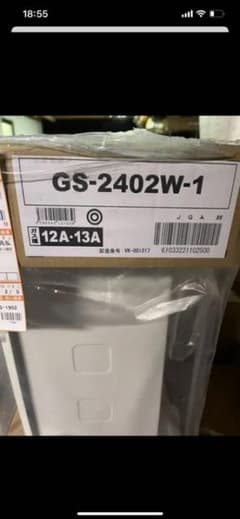 値下げ！パーパス　24号　給湯専用給湯器　リモコン無しでも動きますのサムネイル