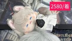 10cm猫ぬいぐるみ 恋と深空 セイヤ お洋服 ホムラ シン 0701② - メルカリ