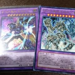 遊戯王 アンティークギア セットのサムネイル