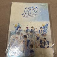 free 七瀬遙 オケコン 入場特典 - メルカリ