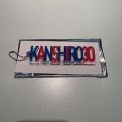 ファジアーノ岡山 アクリルキーホルダー KANSHIRO 30のサムネイル