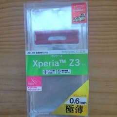 スマホカバー Xperia Z3のサムネイル