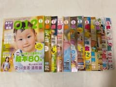 あそびと環境 0.1.2歳のサムネイル