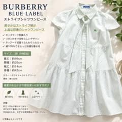 BURBERRY BLUE LABEL 半袖ストライプシャツワンピース 38 - メルカリ