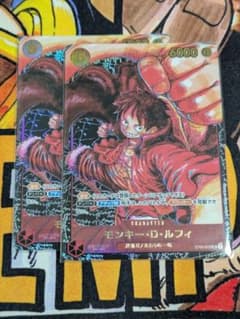 美品ワンピースカード　ルフィ　SR パラレル　2枚セット 尾田栄一郎　描き下ろし ワンピースカード モンキー・D・ルフィ SR パラレル 尾田栄一郎 2枚