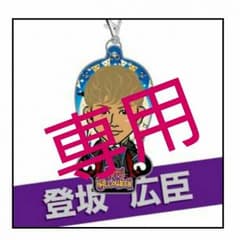 RISAKO様専用のサムネイル