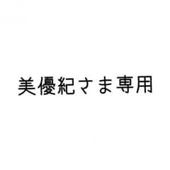 飛翔するＧのサムネイル