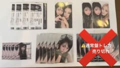 ME:I 4th Single 花咲く道 封入特典 村上璃杏 まとめ売りのサムネイル