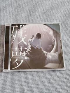 Ado 残響のサムネイル