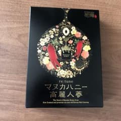 マヌカハニー　高麗人参のサムネイル