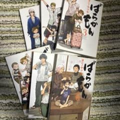 ばらかもん 1-6巻セットのサムネイル
