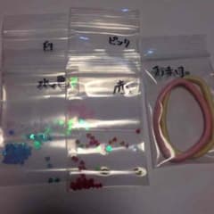 はるちゃん様専用です！のサムネイル