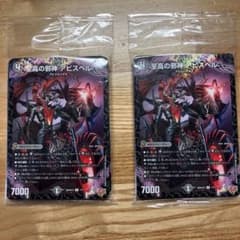 デュエルマスターズ　コロコロ付録のサムネイル
