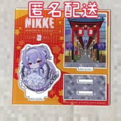 勝利の女神NIKKE 防衛戦　名古屋　アクリルジオラマ　ファイル　リバーレリオ m87118971898_1.jpg?1771419879