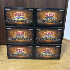 遊戯王OCG プリズマティックゴッドボックス 6個セット 遊戯王OCG プリズマティックゴッドボックス 6BOX - メルカリ