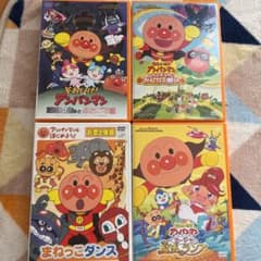 それいけ!アンパンマン DVD 4本セット！！のサムネイル
