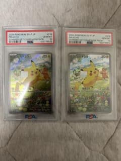 夏がキタ ピカチュウ プロモ PSA10 連番 | Mercari