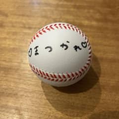 FRUITS ZIPPER 松本かれん サインボール 崎玉スーパーアリーナ⚾️🩷 限定3個の崎玉サインボールゲットできた方