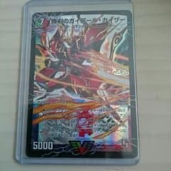 勝利のガイアールカイザー☆即購入可能☆のサムネイル