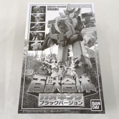 SMP 百獣合体 ガオキング ブラックバージョン プレミアムバンダイ限定