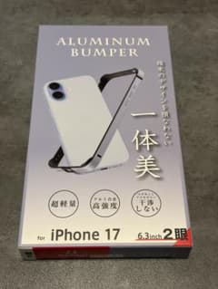 レイアウト rayout iPhone17 アルミバンパー ブルー - 2