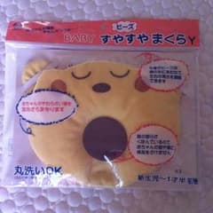 ベビー枕のサムネイル