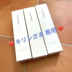 ❤️インナーシグナルリジュブネイトエキス＊未開封＊3本セット❤️のサムネイル