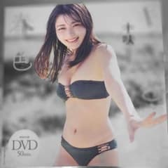 新品未開封 プレイボーイ DVD 付録 - メルカリ