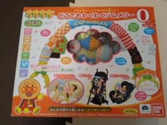 アンパンマン　どこでもわくわくジムメリーのサムネイル