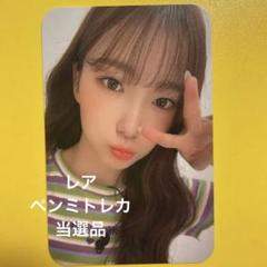 レア❤️ヨンウン❤️韓国ファンミ　FC ペンミ　トレカ❤️kep1er 当選品‼️ レア❤️ヨンウン❤️韓国ファンミ FC ペンミ トレカ❤️kep1er