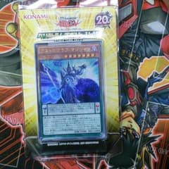 遊戯王 ペンデュラムエボリューションのサムネイル