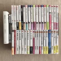 BL小説 凪良ゆう 40冊 - メルカリ