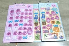 おぱんちゅうさぎ りったいシール 4枚セットのサムネイル