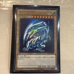 美品 遊戯王 青眼の白龍 SCB1-JPP01 - メルカリ