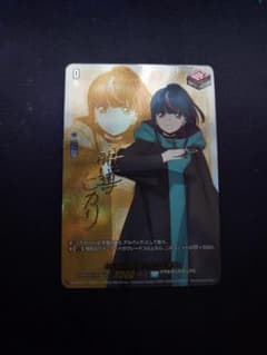 ヴァンガード Divinez 明導ヒカリ(未来) サイン - メルカリ