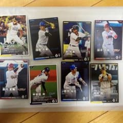 プロ野球 トレーディングカード 8枚セットのサムネイル