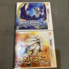 動作確認済み ポケットモンスター サン・ムーン 3DS ソフト 2本セット