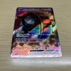 テツノワダチex srのサムネイル