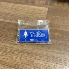 KO1KEYZ YURA 安部結蘭　ネームプレートのサムネイル