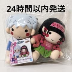 이치 반 쿠지 헌터 헌터 A 상 킬아 & 알카 봉제 인형 세트 신품 미개봉