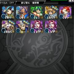 モンストのサムネイル