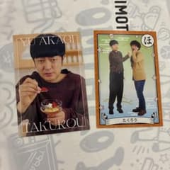 たくろう よしもとコレカ 赤木裕 きむらバンド カード まとめ売り よしもとコレカ たくろう 赤木裕 きむらバンド 2枚セット - メルカリ