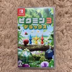 ピクミン3 デラックス　Switchのサムネイル