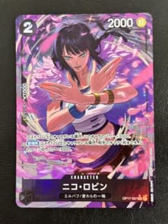 OP17パラレル4枚　ロビン kncard81-5624 ニコ・ロビン OP17-087 パラレル - メルカリ