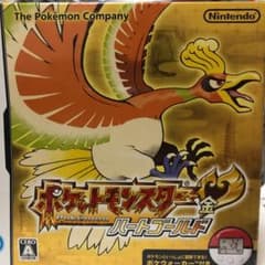 ポケットモンスター ハートゴールドのサムネイル