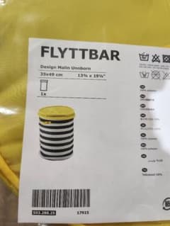 IKEA  FLYTTBAR フリットバール バスケットのサムネイル